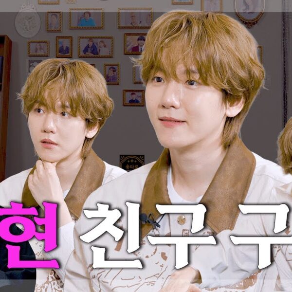 [SUB] Menschliche Limonade Baekhyuns Yongtarot-Punktzahl? fünfhundert